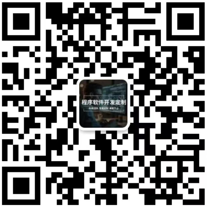 CRMEB微信扫码咨询